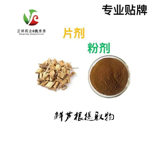 鲜白茅根凝胶糖果贴牌OEM 软胶囊代加工 来料加工 规格定制 委托