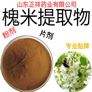 槐花槐米茶 花草茶 組合茶 袋泡茶代加工 代用茶貼牌OEM 按需生產(chǎn)