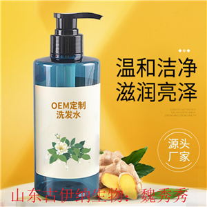 玻尿酸無硅油洗發(fā)水定制  洗發(fā)露貼牌OEM 洗護代加工 來料加工原始圖片2