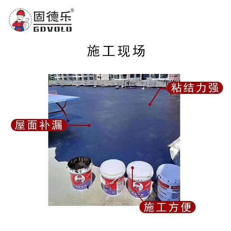 廣西哪里有生產(chǎn)工程防水涂料的廠家原始圖片2