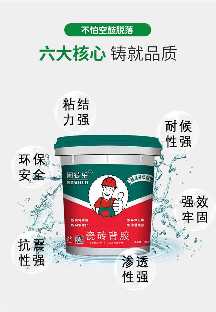 廣西哪里有生產(chǎn)工程防水涂料的廠家