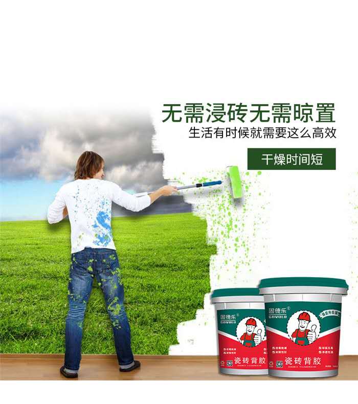 湖南生產(chǎn)瓷磚膠廠家那家好原始圖片2
