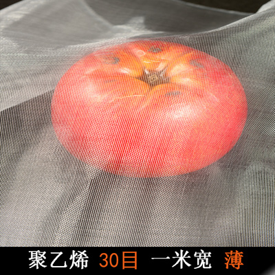 尼龍網(wǎng)紗乙烯過濾網(wǎng)包管打井紗防蟲防鳥網(wǎng)原始圖片2
