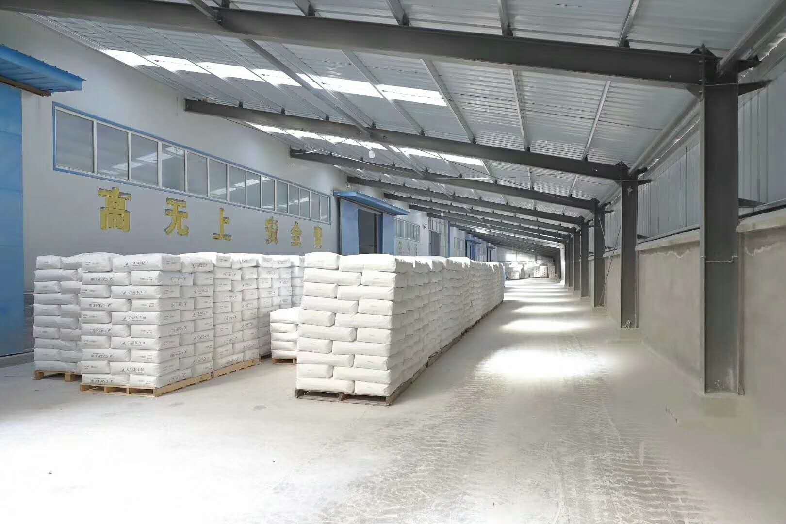 廠家供應CPE混煉膠用輕質氧化鎂原始圖片2