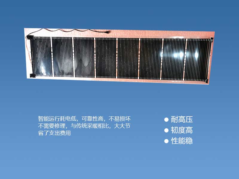 唐山石墨烯電熱膜原始圖片2