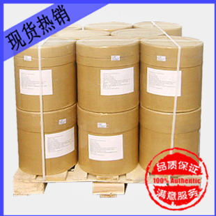 N-N二正丁基二硫代氨基甲酸銅原料穩定劑13927-71-4原始圖片3