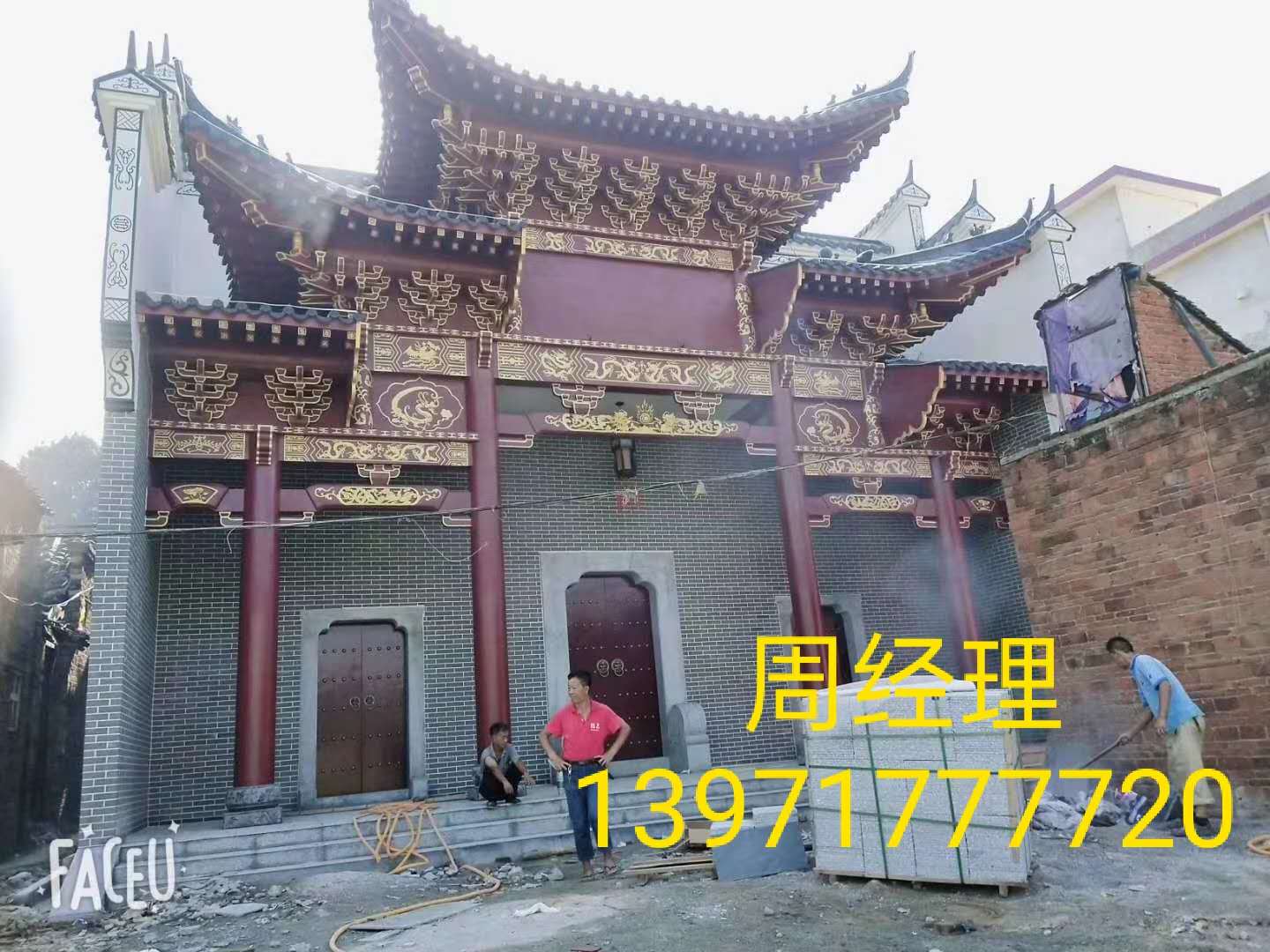 古建門(mén)樓|仿古祠堂|仿古寺廟 湖北藍(lán)禾園林古建工程有限公司