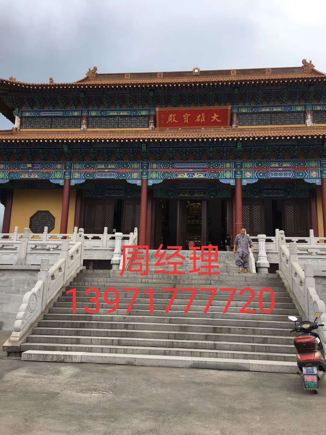 古建門樓|仿古祠堂|仿古寺廟 湖北藍(lán)禾園林古建原始圖片3