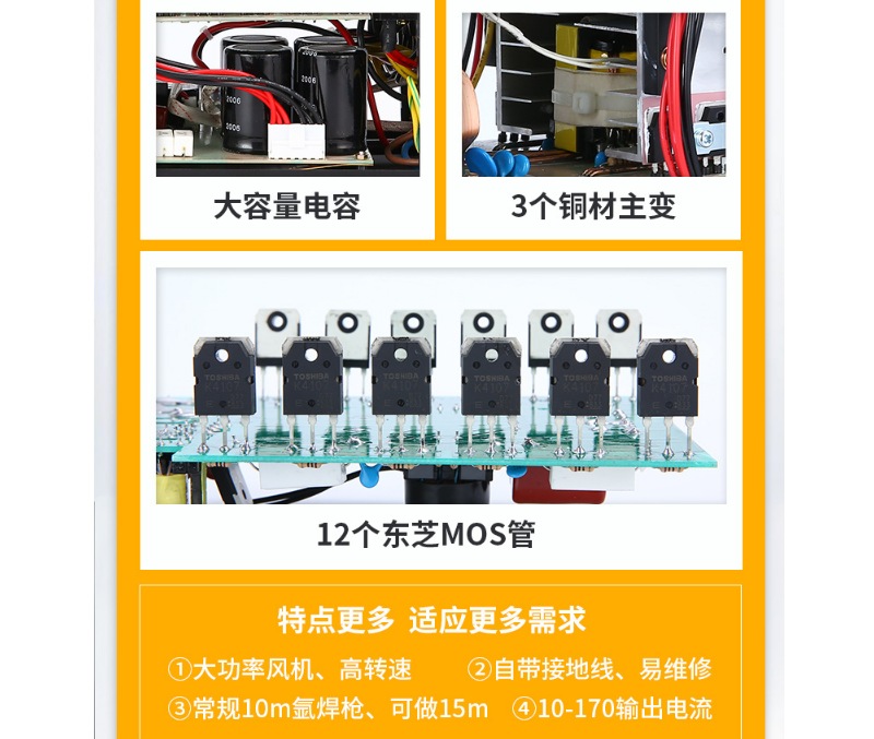 LWS-250 冷焊機