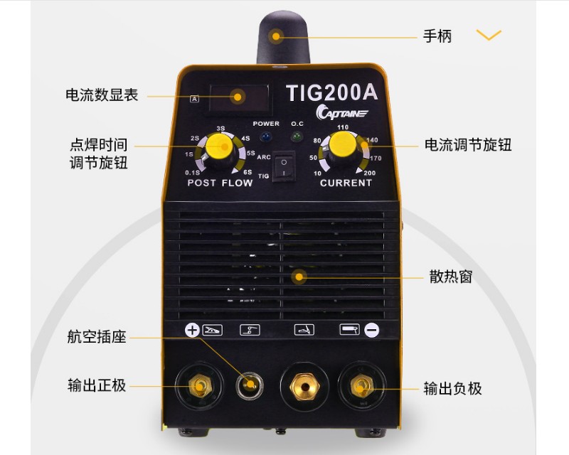 TIG-200A 氬弧焊機