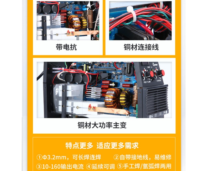 TIG-200A 氬弧焊機