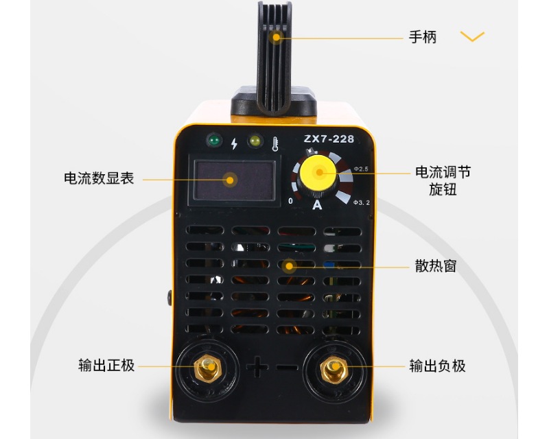 ZX7-228 迷你手工焊機(jī)
