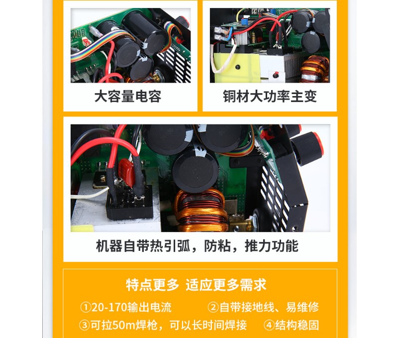 ARC-200 便攜手工焊機