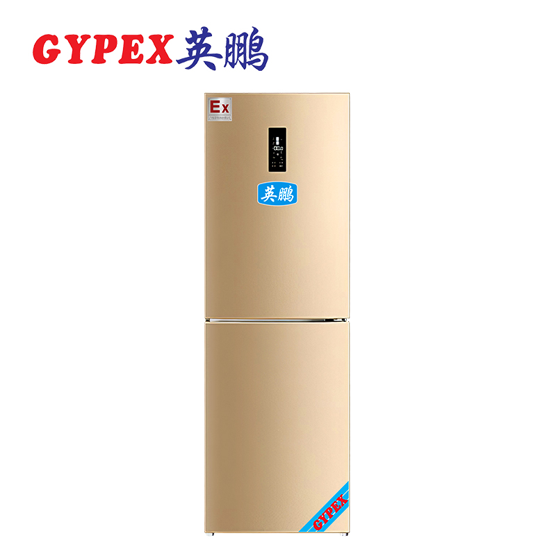 供應英鵬防爆冰箱300升雙門雙溫