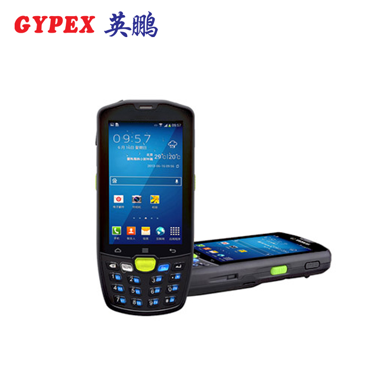 防爆手機Expda1701