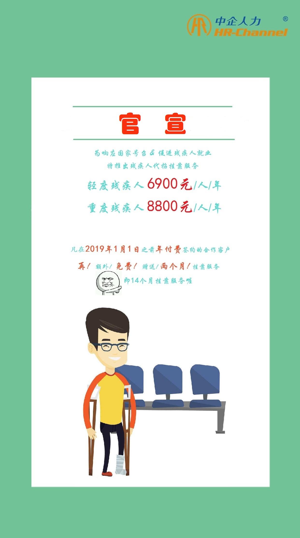 體檢套餐優惠促銷