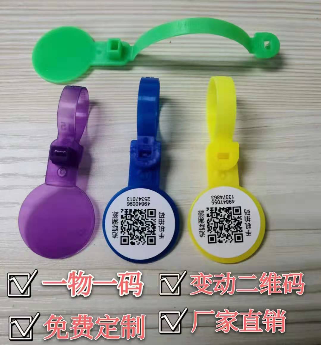 二維碼溯源系統(tǒng) 通過一物一碼 專業(yè)解決產(chǎn)品食品安全追溯難題原始圖片2