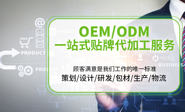 專業的能量棒代加工生產商天益食品
