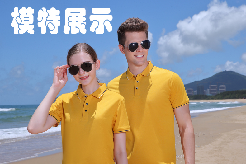 东莞工衣定制虎门POLO衫夏季短袖劳保服定制厂服