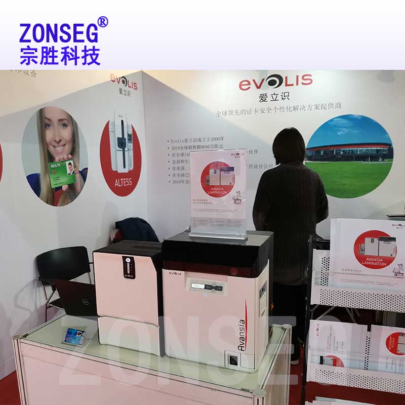 evolis avansia再轉印證卡打印機愛立識Avansia打印機