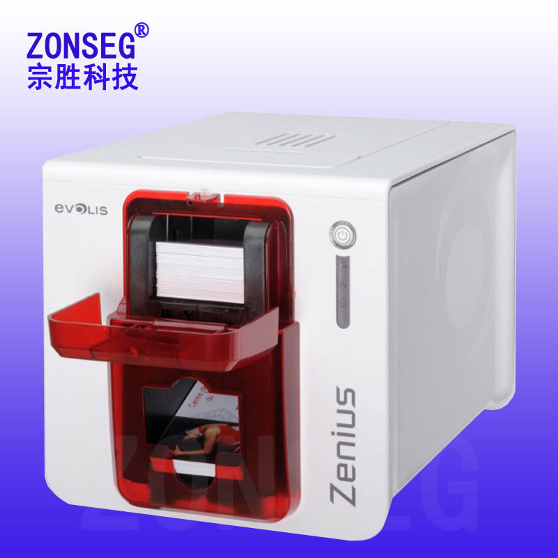 Evolis Zenius证卡打印机爱立识卡片打印机