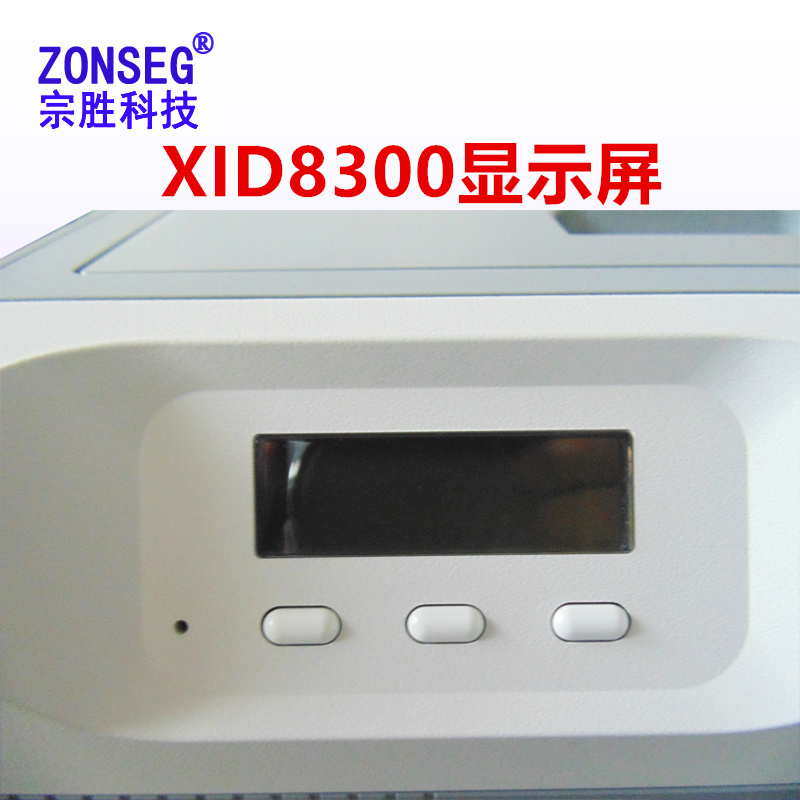 edisecure xid8300 matica xid8300證卡機