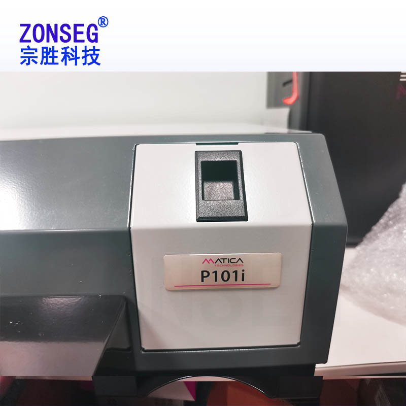 Matica P101i護照打印機瑪迪卡P101i印制護照