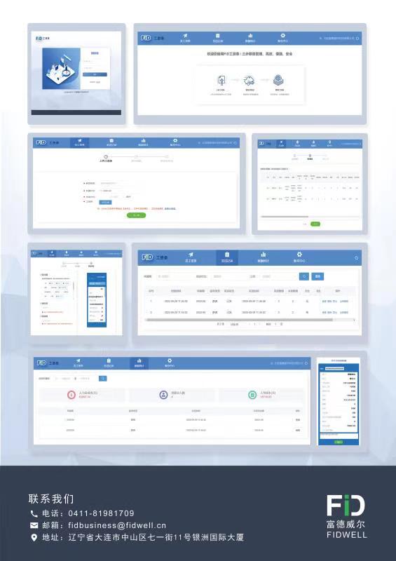云報銷管理系統助力企業費用管控全流程打造