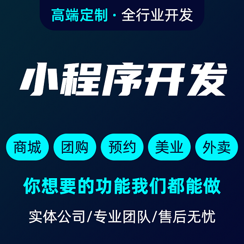 直播商城APP开发定制设计制作软件开发 APP开发定制设计