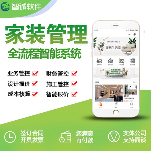 app開發(fā)物聯(lián)網(wǎng)智能應(yīng)用商城制作源碼微商外賣軟件小程序開發(fā)定制