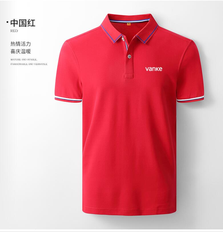 重庆夏季POLO衫定制男商务工作服带领T恤工服翻领衣服印logo