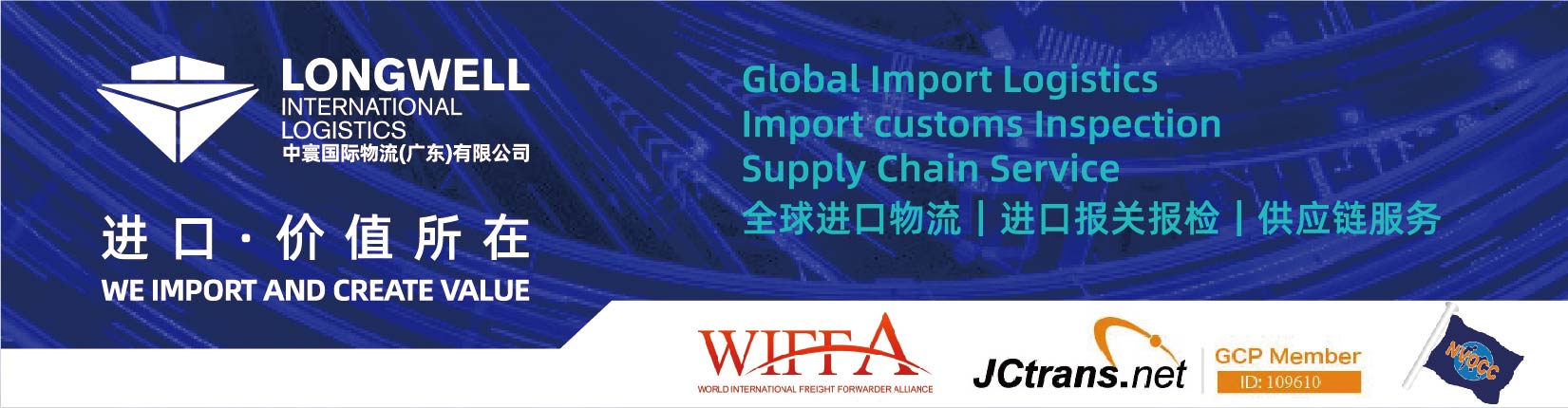 廣州進(jìn)場如何進(jìn)口報關(guān)