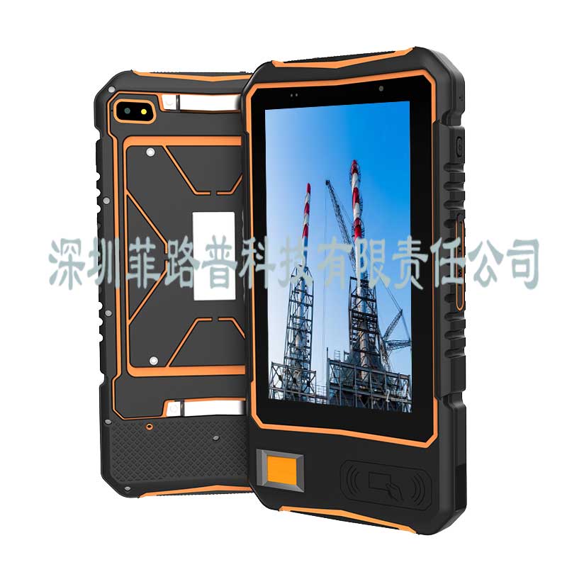 F301B防爆工業平板