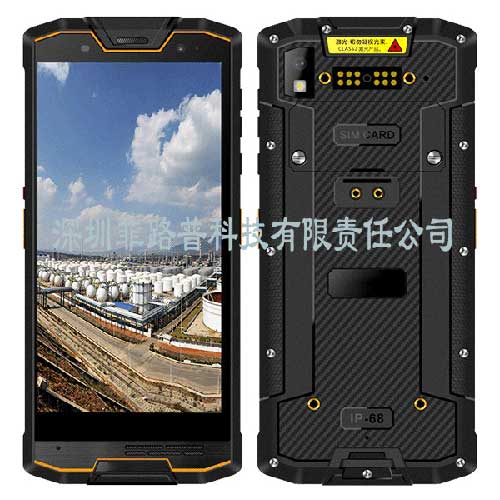 F201B防爆手持終端