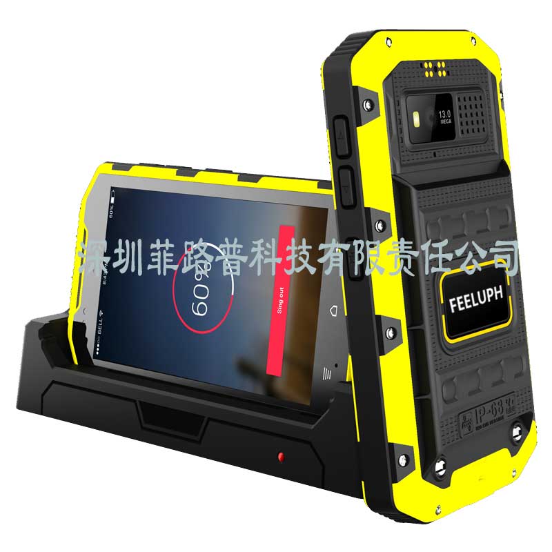F201A防爆智能終端