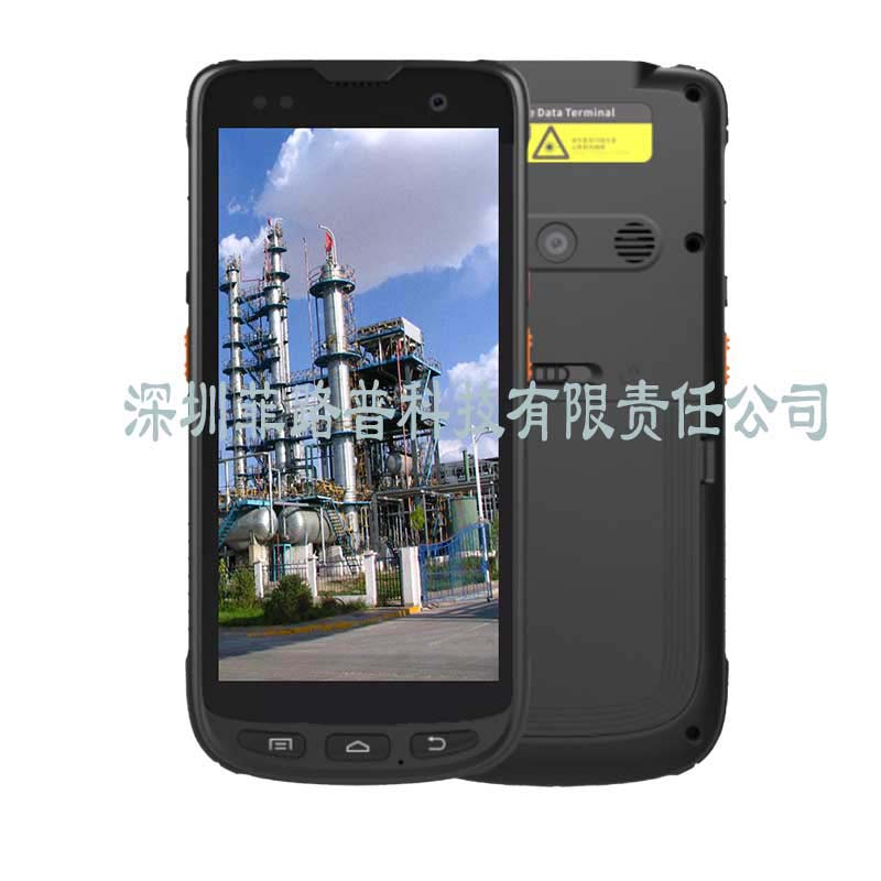 F201C智能手持終端