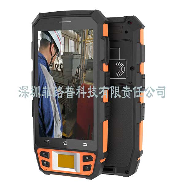 F201D防爆移動終端