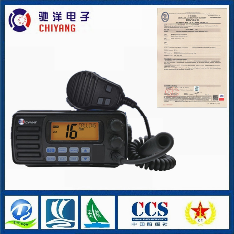 供應CY-VHF-B船用25W甚高頻無線電臺 船檢認可CCS