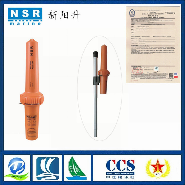 船舶NAT-200自動(dòng)識(shí)別系統(tǒng)測試儀 手持式AIS測試儀