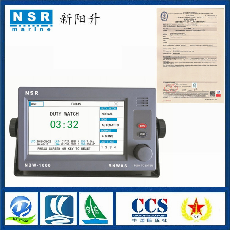 船舶NBW-1000船用橋樓航行值班報(bào)警系統(tǒng) 船檢認(rèn)可CCS