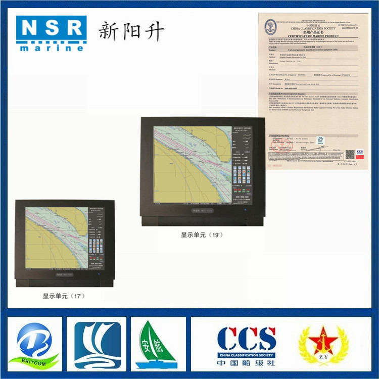 船舶NES-3000船用ECDIS電子海圖系統 船檢認可CCS