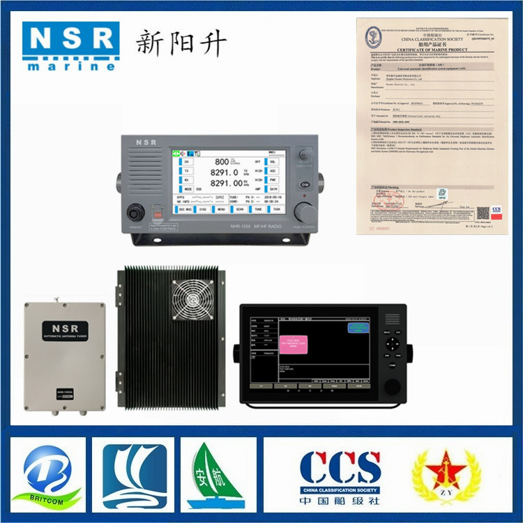 船舶NRT-1000船用搜救雷達應答器 帶船檢認可CCS