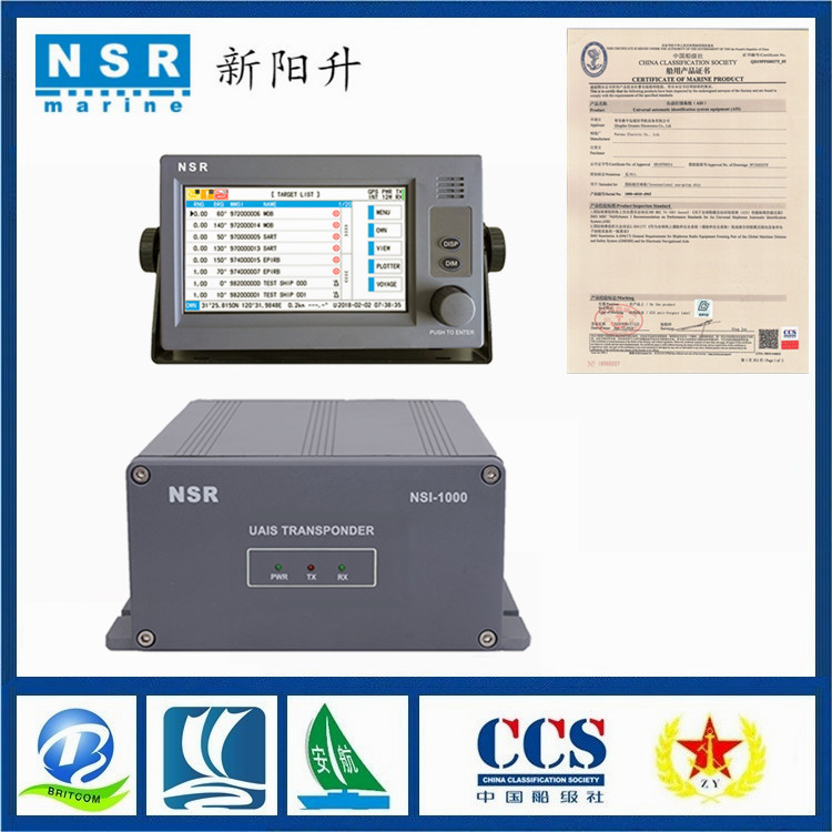 船舶NSI-1000船用A類(lèi)自動(dòng)識(shí)別系統(tǒng) 船檢認(rèn)可CCS