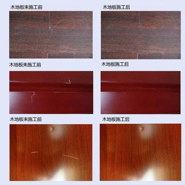 天津家具維修美容服務
