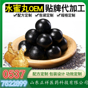 膠囊 DHA藻油凝膠糖果 維生素E膠囊 番茄紅素膠囊貼牌代工oem