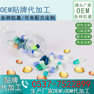 泡騰片 足浴粉 泡腳粉草本泡腳老姜泡腳片足浴片 oem廠家定制代工