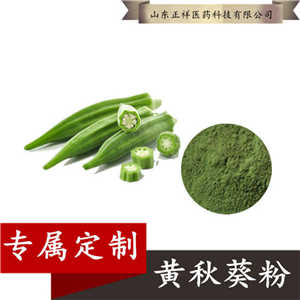 牛蒡白蕓豆壓片代加工ODM、苦瓜多肽壓片糖果OEM貼牌定制科學(xué)配比