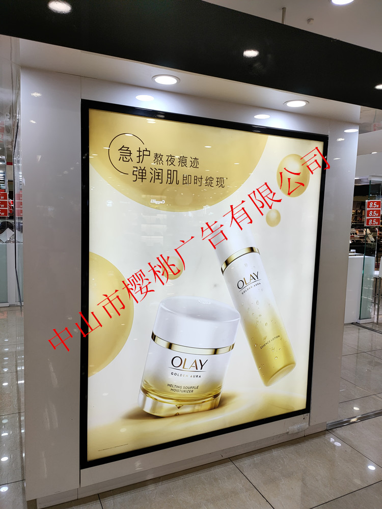 月餅廣告公司-中山市櫻桃廣告-3A企業征信