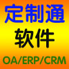 成都微信開發|微信小程序開發公司
