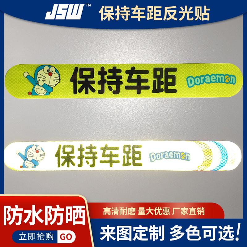 EGP反光膜 V類 一級交通工程標志牌 刻字貼 打印標 車身反光條原始圖片3